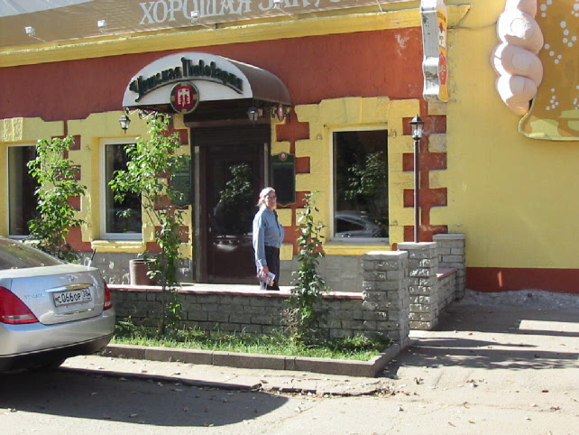 brewpub in Irkutsk