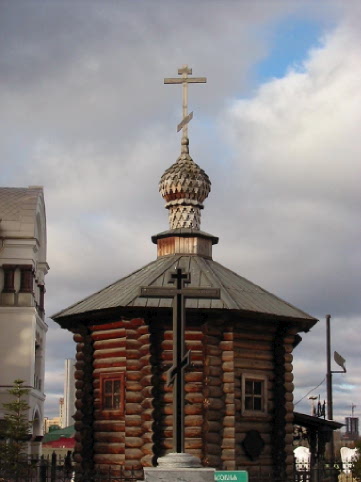 monument to the Romanoff execution